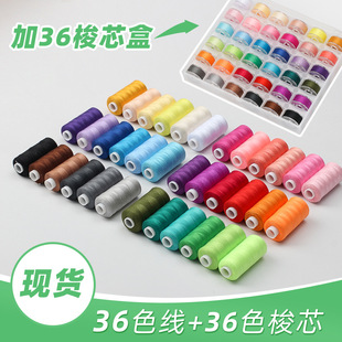 ���b��о���b 402�p�x�� С�����b 36ɫ������о 400�a�ֿp��