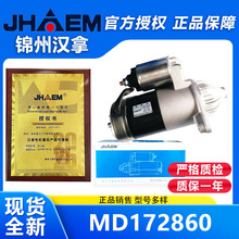 MD172860�h��ԭ�S��܇���әC�m��춫C��V31/4G64��܇���