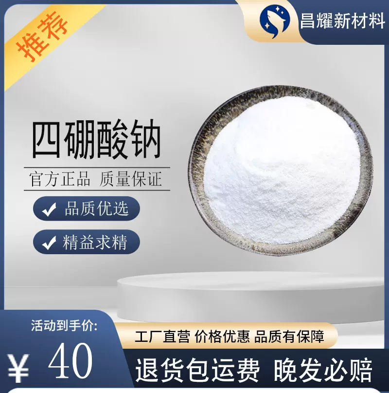 异辛酸钠  19766-89-3  催干剂  2-乙基己酸钠