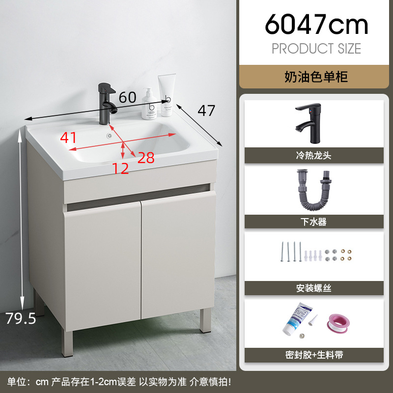 Cuenca de cerámica de 60CM + gabinete principal (conjunto completo de accesorios de grifo de regalo)
