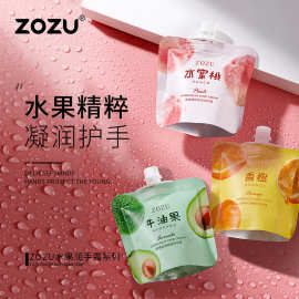 ZOZU水蜜桃多效倍护补水润护手霜 嫩滑滋润保湿温和修护改善手纹