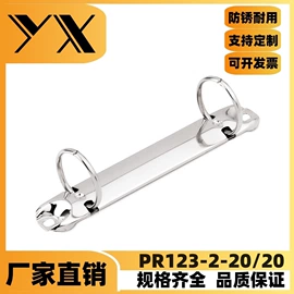 铆钉;办公文教五金;服饰箱包五金