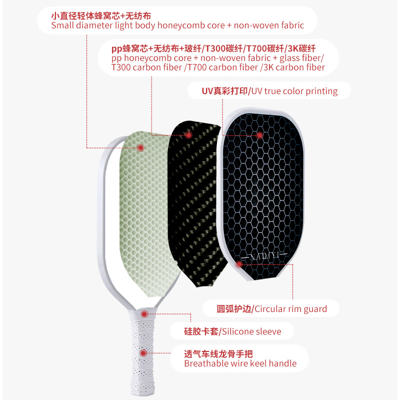 Wow, custom cross-border pickleball racket sets support customization of color, logo, accessories, packaging, and instructions
