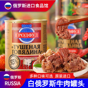 �׶��_˹�M��ţ����^��ʳ��K��o������ʳ�¾Ʋ�Ұ�ͼt���Ҝ�
