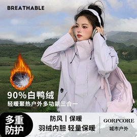 冲锋衣、裤;户外皮肤衣/防晒衣;软壳衣裤