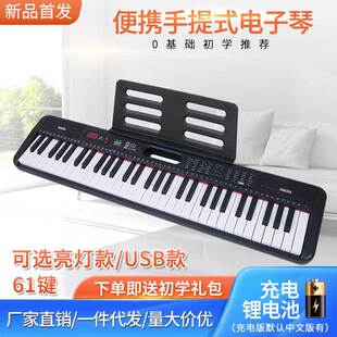 Portable wholesale electronic organ portable digital electronic organ children 61 key cross-border domestic gifts for beginners