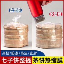 �ն���������ܷ��������һͰ���b��357��1��ײ賱��sĤ