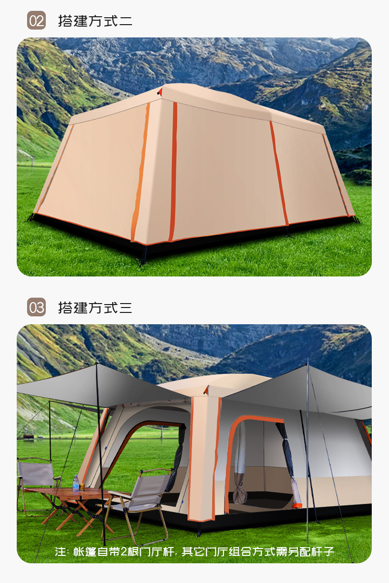 Wholesale All-Inclusive Rainproof Tent for Outdoor Portable Camping, Two Rooms and One Living Room, Suitable for Multiple People, for Picnics and Camping, with Sun Protection and Mosquito Prevention