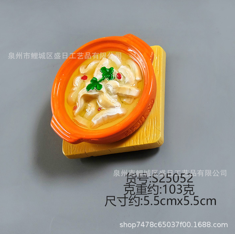 新しい 3D 立体食品冷蔵庫ステッカー石鍋牛肉鍋底石鍋豆腐ポップコーン磁気ステッカー工場卸売|undefined