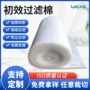 初效定制漆雾空气防尘棉