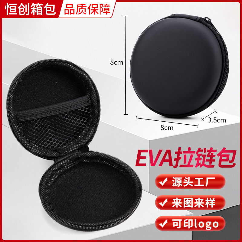 Round Earphone Cosmetics Bag Data Cable Charger Earphone Bag Eva Cosmetics Bag Earphone Zipper Bag
