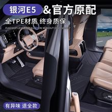 ��������E5�ŵ�TPEר���½�̤���װ���ΰ�����ص�װ��24��