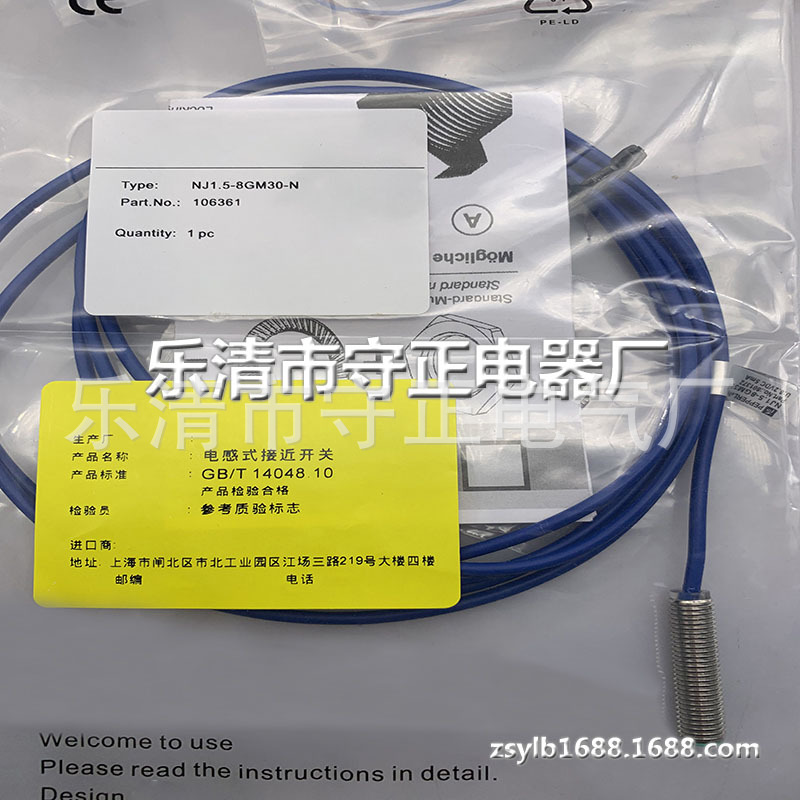 现货 传感器 NJ1.5-8GM30-N NJ1.5-8GM80-N 接近开关 全新