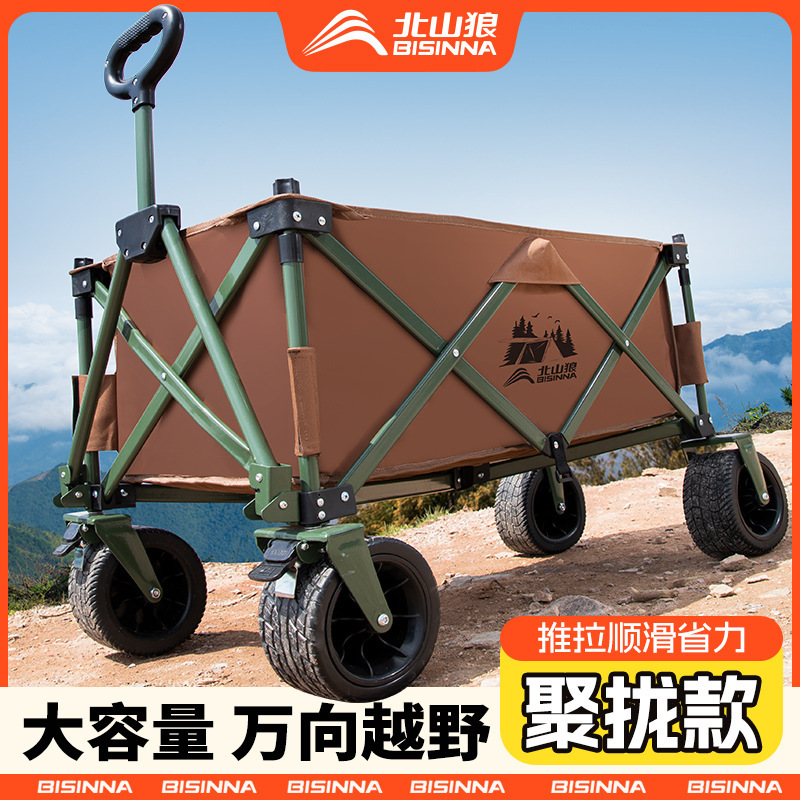 キャンピングカーのキャンプ用カートの外に屋台を置いて手押し車の大きいサイズのピクニック用車のハンドルを引いてカートを集めます。|undefined