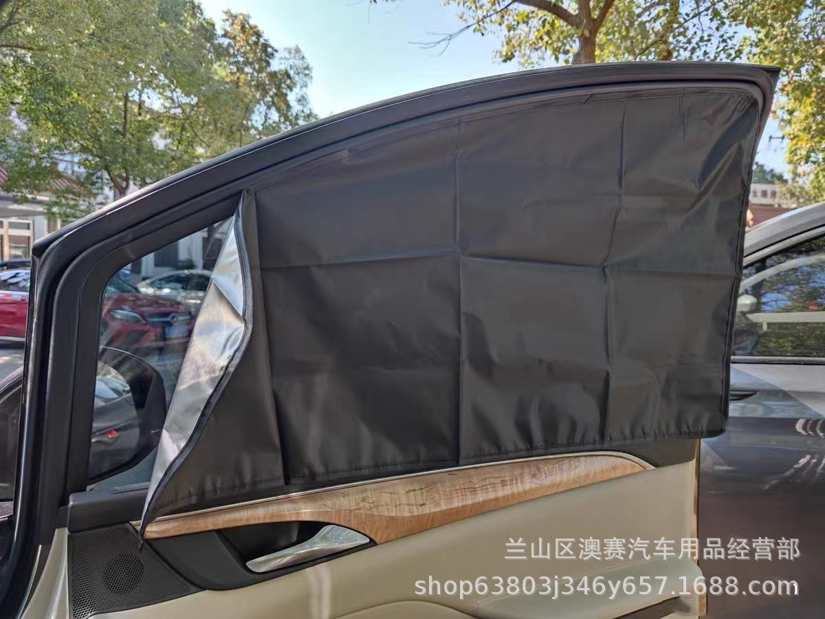 Car Magnetic Side Sunshade Titanium Silver Laser Side Window Sunshade Sun Protection Shield Summer Universal Sunshade