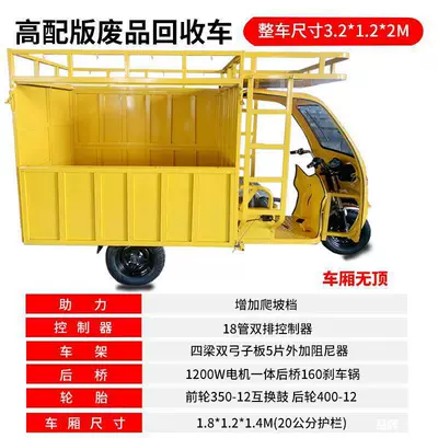 Transportation Van — Changjia Zhixiao Auto Parts and Accessories