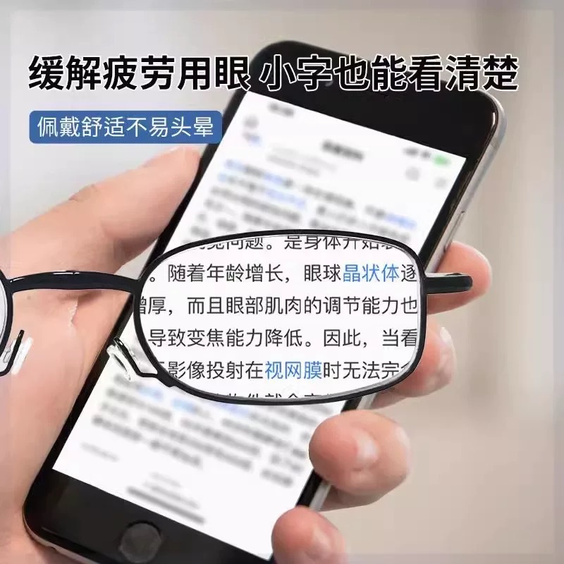 新款日本超轻便携式折叠防蓝光老花镜中老年读书看报高清阅读眼镜|undefined