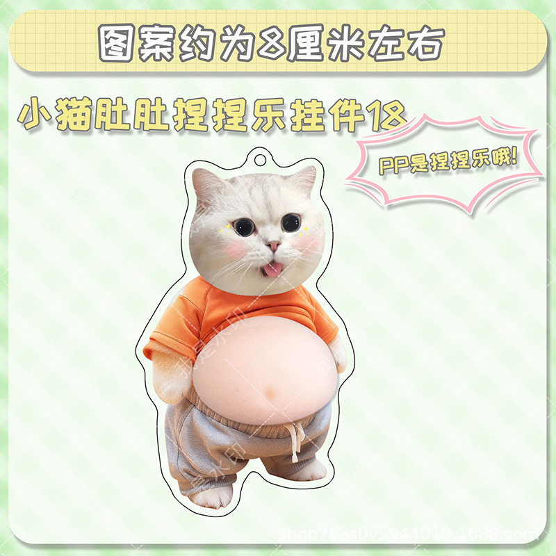 Colgante adorable mascota gatito cachorro acrílico estómago descomprimir pellizco colgante mochila llaveros decoración