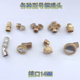 农机配件;植保机械;施肥机械