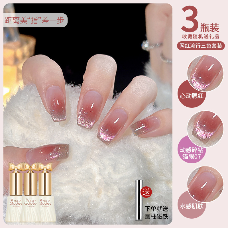 Esmalte de uñas desnudo doméstico pegamento 2024 nuevo hielo transparente blanco tres colores traje conjunto completo para salón de uñas