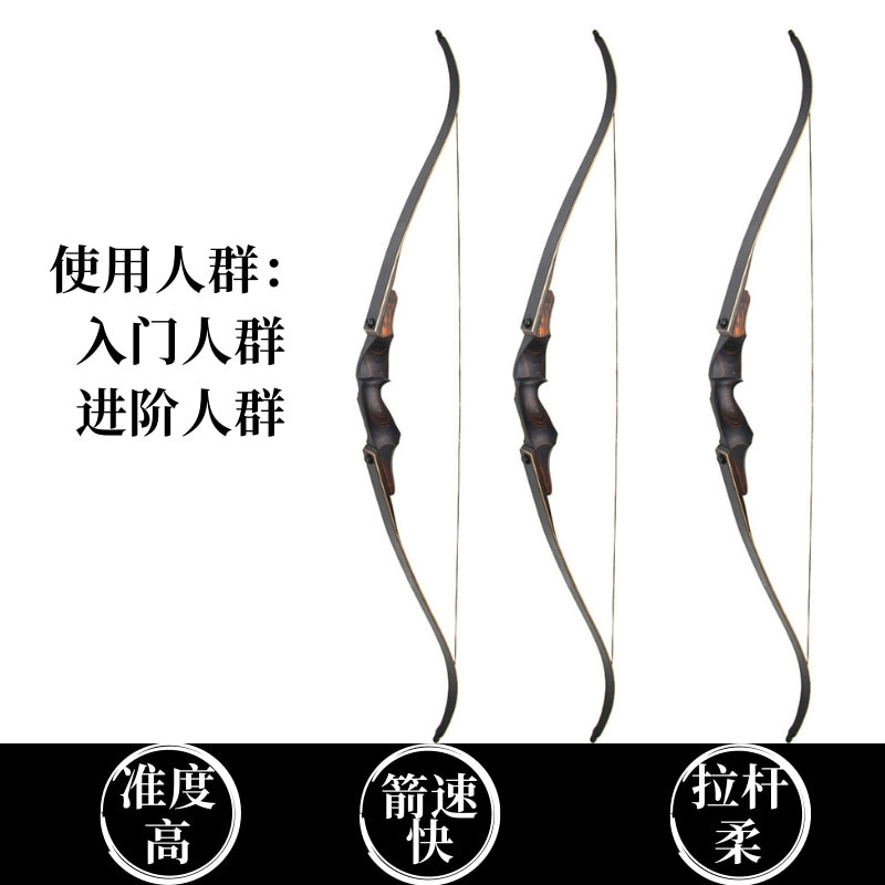 跨境 美猎弓 黑猎人老黑美式猎弓传统弓箭户外射击运动分体弓-阿里巴巴