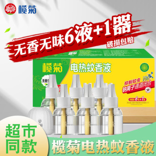 ���]�����������bҺ6ƿ�300��+�ӟ����o��������Һ���Ü���