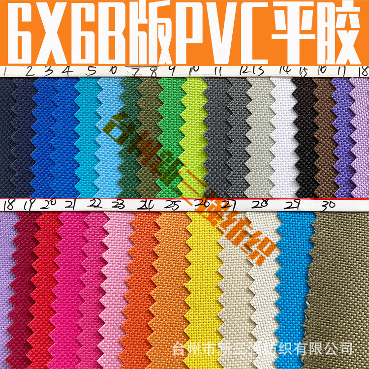 6x6B版pvc10#.jpg