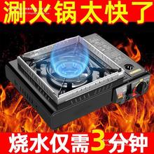 100w+】卡式炉户外便携式烧烤炉野外炉具炉子卡磁炉燃气灶