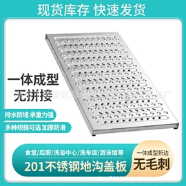 其他卫浴洁具;盖板及沟盖;金属建材