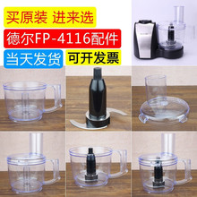 �¶��綯���ػ����ʳƷ�ӹ����������Ƭ���ý���DE����fp-4116