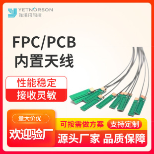 ������FPCܛ�쾀PCB���쾀WIFI�{��GSM�����쾀���W�NƬ�쾀