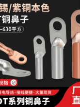 �~���ӽӾ�������a���˶������~���~����10/25/50/70/95ƽ��