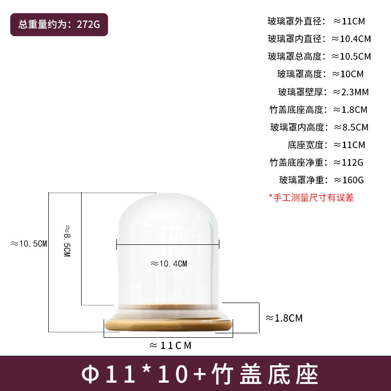 Flores secas cubierta de cristal de flores inmortales DIY mano caja ciega muñeca exhibición cubierta de antigüedad brazalete cubierta de bambú sellado cubierta de polvo