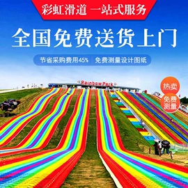 碰碰车卡丁车;大型户外游乐;其他游艺设施