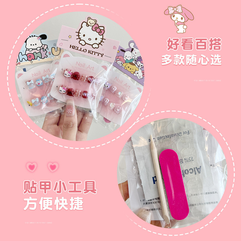 【现货】儿童三丽鸥卡通指甲贴宝宝穿戴甲小女孩小童贴片现货批发|undefined