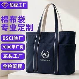 帆布袋;纸袋;麻布袋