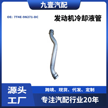 7T4E-9N271-DC �m�ø����J��̽�U��3.5�l�әC��sҺ�� �l�әCˮ��