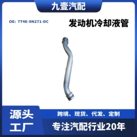 车身及附件;其他发动系统;汽车水管