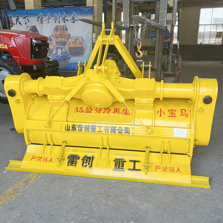 雷创重工1800型灰土拌和机 加装涨紧轮拌合机