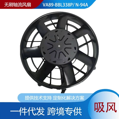 Spal Va89-Bbl338P R a N-94A Passenger Bus Engineering Machinery Cooling Fan (Fan)