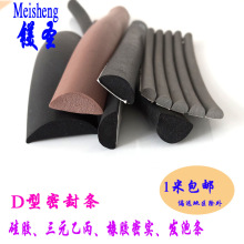 ��AD�����z�l��EPDM��늙��䎧�z��ճ��늚��O��߅����ײ�ܷ�l