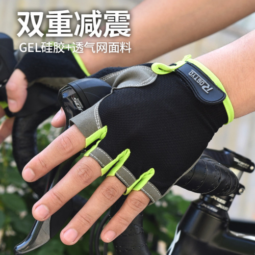 Cycling gloves men's equipment anti-slip fingerless women's spinning half-finger sports thin fitness gloves mountaineering fishing