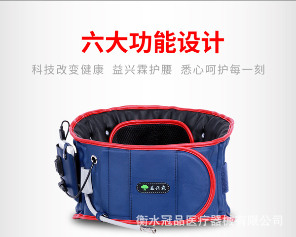 護腰手機端-1_04.jpg