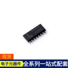MC74HCT4051ADR2G SOIC-16 MCP2562FDT-E/MF MCP25625T-E/MLV04 M