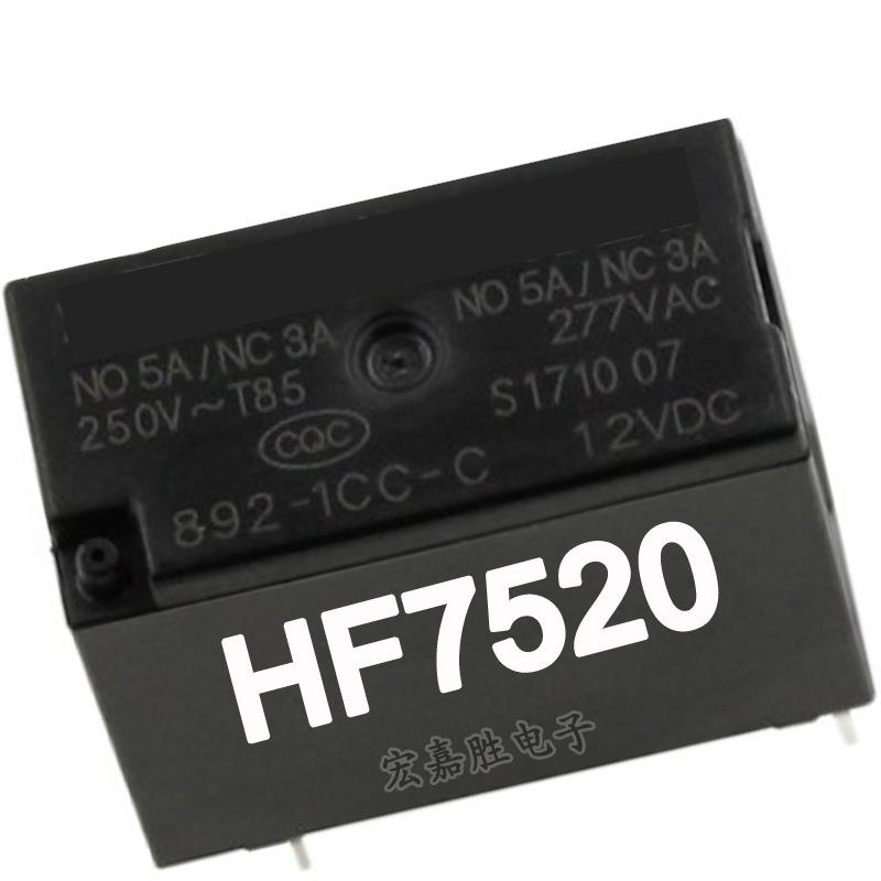 国产继电器 HF7520-005 012 024-HSTP 常开 4脚16A DC5V 12V 24V
