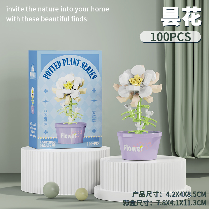Bloques de construcción inmortales flores para niños puzzle ensamblaje juguetes plantas en maceta plantas flores modelo ornamentos regalos para chicas image 14