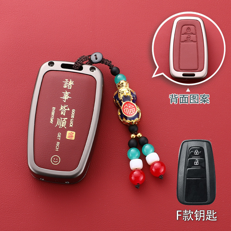 F형 화산레드는 다 잘어울려요 [아연합금] + 럭키픽시우