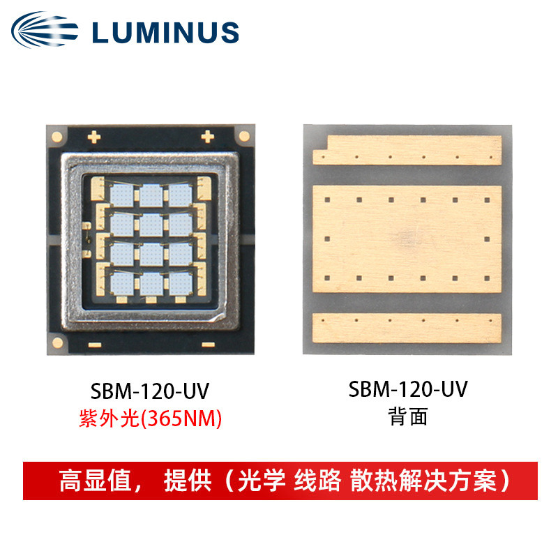 LUMINUS������˹SBM-120-UV 2842 ����� 103W����led���� ��ī