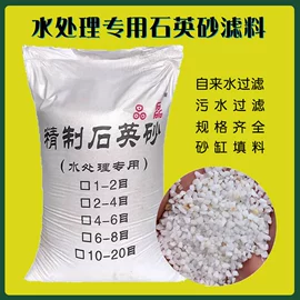 泳池水处理;反渗透设备;滤芯