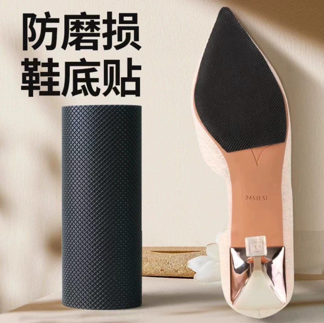 Сетчатая силиконовая Нескользящая подошва, защитная наклейка, нескользящая Бесшумная самоклеящаяся Нескользящая наклейка, насосы на высоком каблуке, нижняя пленка, антипригарная